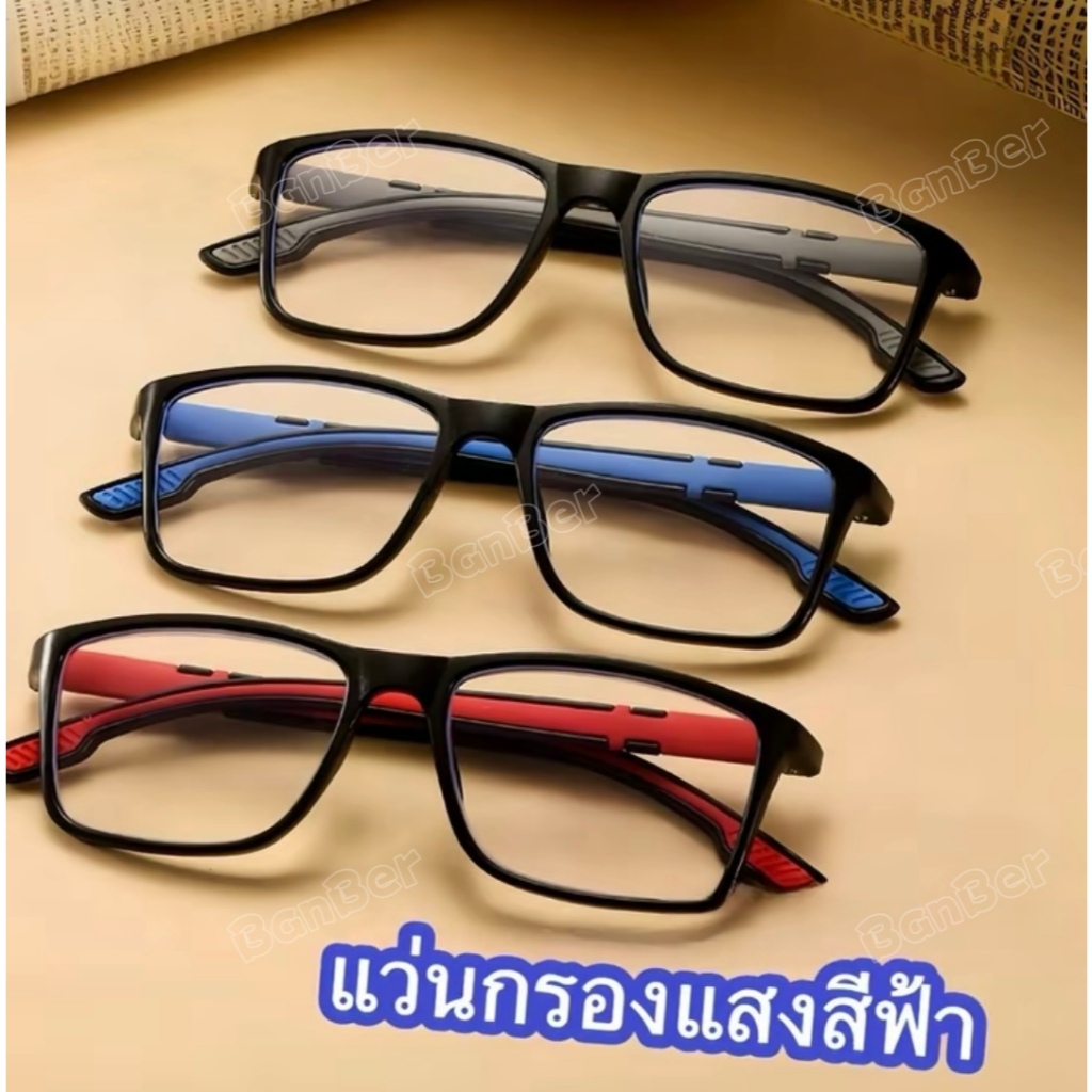 แว่นเลนส์ออโต้ทรงสปอร์ต แว่นกันแดดเลนส์เปลี่ยนสีได้ สายตายาว/ปกติ  รุ่น 8890 มี3สีให้เลือก ราคา ถูกที่สุด ดีลบีเคเค แกลเลอรีภาพที่ 3