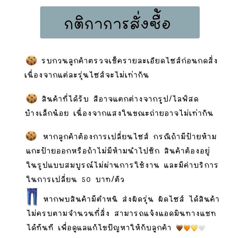 [ใช้โค้ดส่วนลดได้] * ยาว 41-42