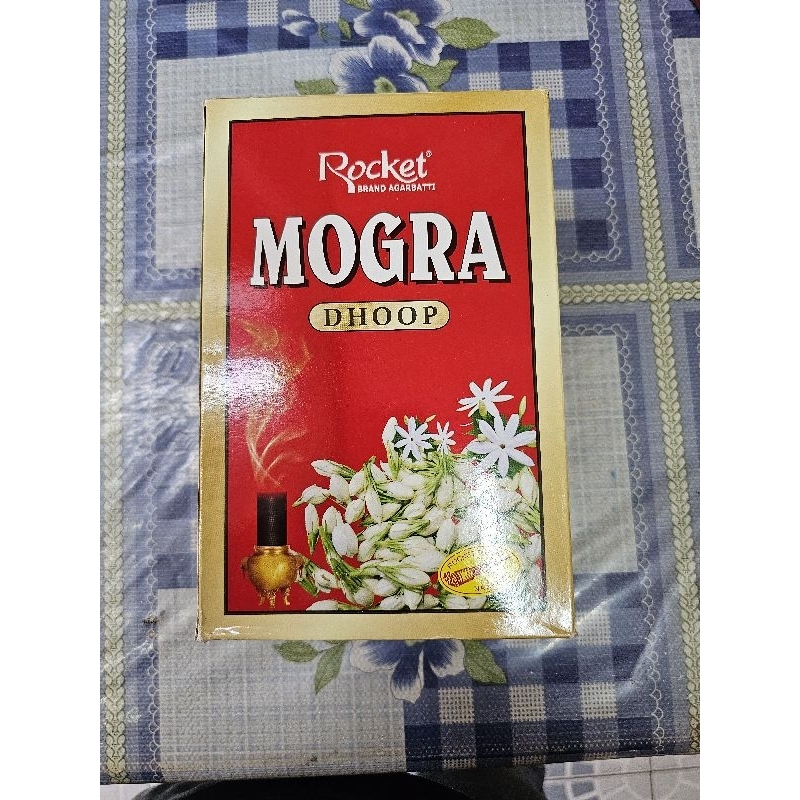 กำยานเปียก ไหว้เทพ นำเข้าจากอินเดีย กลิ่นหอมแบบ ปั่นได้ง่าย ควันเยอะ มี 5 กลิ่น จำปา ไม้จันทร์ มะลิ กุหลาบ_Wet Dhoop - รูปที่ 4