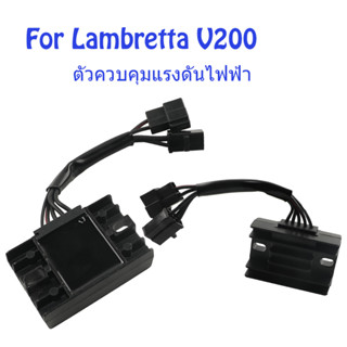 แผ่นชาร์ท เรกูเลเตอร์ เรกติไฟเออร์ Lambretta V200 แลมเบรตต้า…