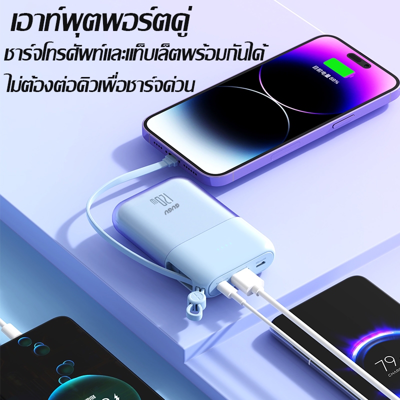 power bank USB แบบสองทิศทาง 30000mahพาวเวอร์แบงค์ถูกๆ แบตสำรองพกพาเบาและบาง PD120Wแบบพกพา เพาเวอร์แบงค์ แบตสำร - รูปที่ 6