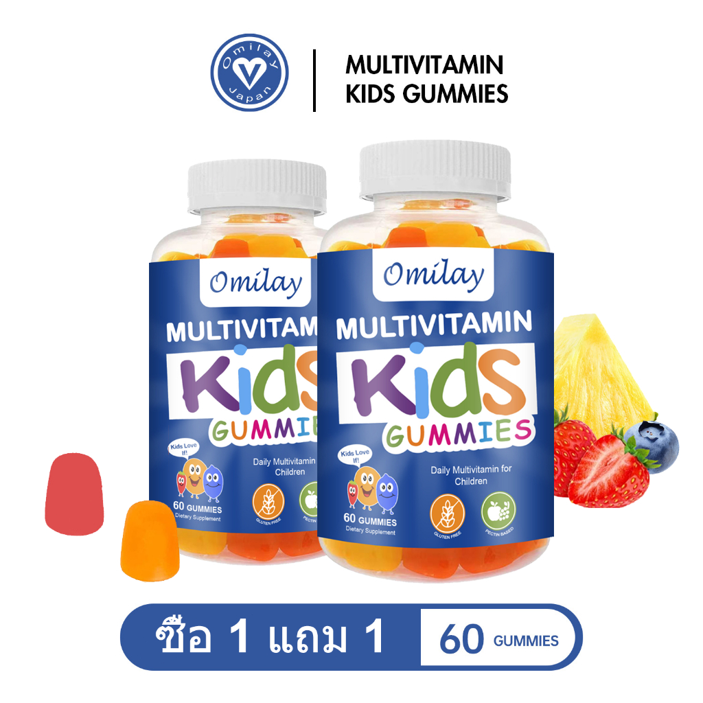 Omilay วิตามินรวม Multivitamin Gummy for Kids วิตามินรวม เด็ก วิตตามินรวม เพิ่มสูง วิตามินเด็ก 60 เม