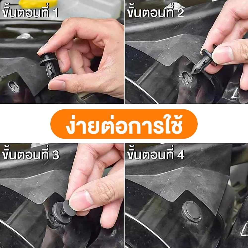Car's part（ขายส่ง）หมุดพลาสติกรถยนต์ 650PCS หมุดกิ๊บล็อค หมุดกิ๊บล็อคกันชน หมุดพลาสติก กิ๊บล็อครถยนต์หมุดยึดพลาสติก - รูปที่ 6