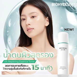 [น้ำตบขายดี] Biohyalux HA Repairing Essence Toner ไบโอไฮยาลักส์ น้ำตบเสริมเกราะป้องกัน บำรุงผิวใสลึกถึงผิวชั้นใน