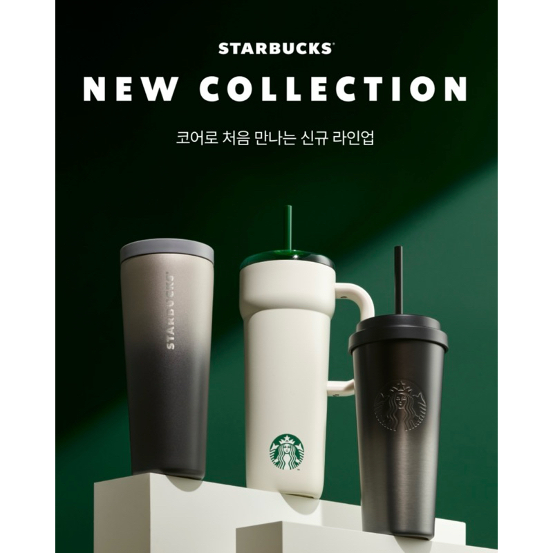 STARBUCKS Signature Collection 👒🥛