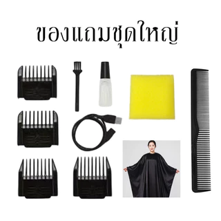 VS SASSMOON รุ่น LFQ-008 แบตตาเลี่ยนไร้สาย ใหม่ล่าสุด คุณภาพยอดเยี่ยมอันดับ1