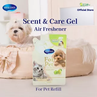 Refill Shaldan Scent & Care Air Freshener For Pet: Fruity Garden สเปรย์ดับกลิ่น สำหรับสัตว์เลี้ยง แบบเติม