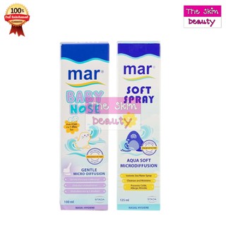 MAR SOFT SPRAY / BABY NOSE สเปรย์น้ำทะเลสำหรับพ่นล้างจมูก (1 ขวด 100/125 ml)