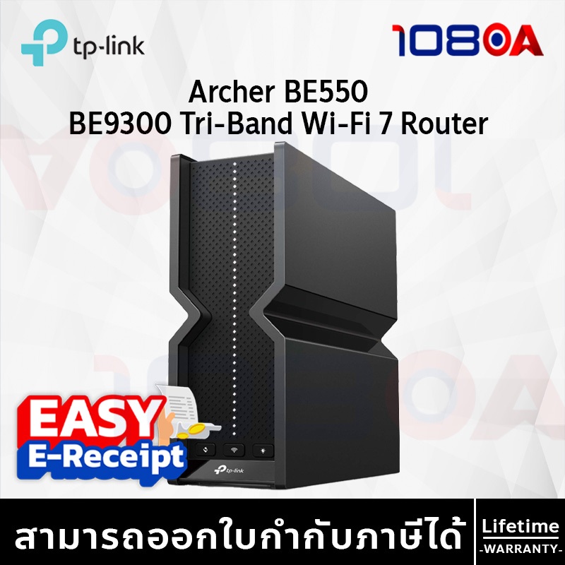 TP-LINK Archer BE550 BE9300 Tri-Band Wi-Fi 7 Router WiFi 7 ที่ทรงพลัง สตรีมมิ่ง 4K/8K