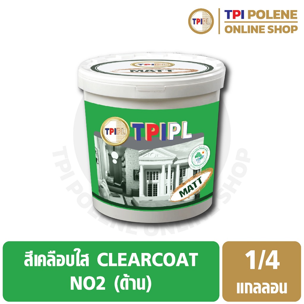 สีเคลือบใส ทีพีไอ CLEAR COAT NO2 (ด้าน) ขนาด 1/4 แกลลอน