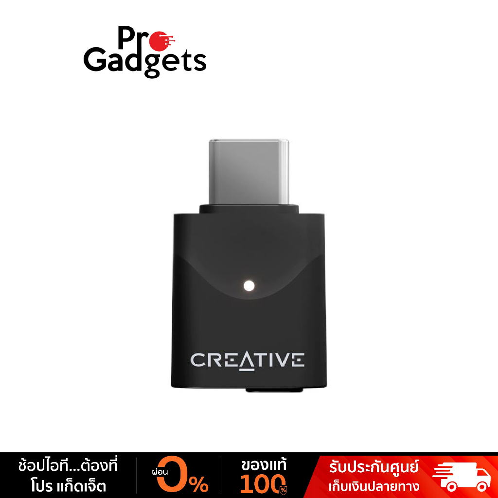 Creative BT-W6 Wireless Audio Transmitter Black การ์ดเสียง