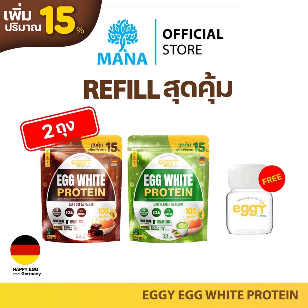 ของแท้ 💯 ✅ EGGY PROTEIN (Refill) by MANA โปรตีนไข่ขาว สนยุกต์ ทานง่ายรสชาติดี ส่งตรงจากบริษัท