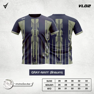 New collection รุ่น VL02 เสื้อคอกลมพิมพ์ลายแขนสั้นสำหรับเด็ก