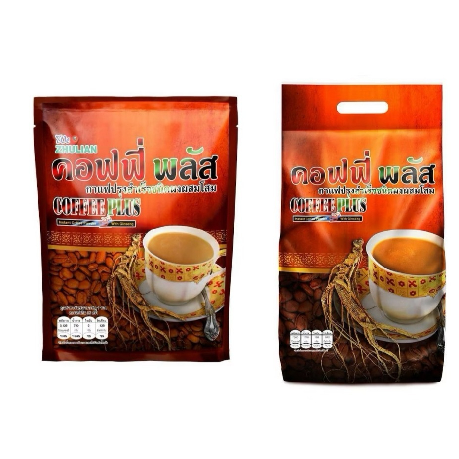 **ตัดรหัส**กาแฟโสมซูเลียน (มีให้เลือก 2ขนาด) คอฟฟี่ พลัส Zhulian Coffee Plus