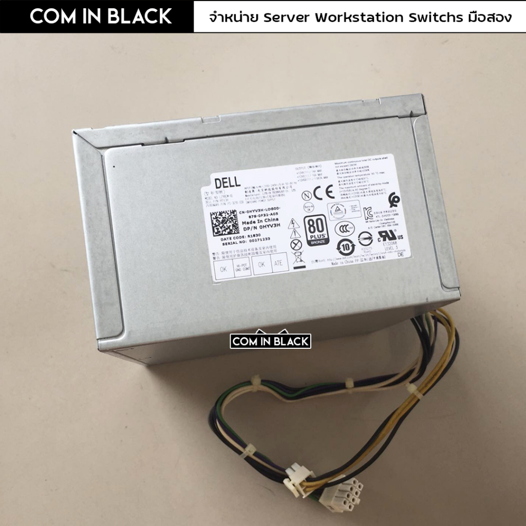 Power Supply สำหรับ DELL PowerEdge T30 / 290W (มือ2 พร้อมใช้งาน)