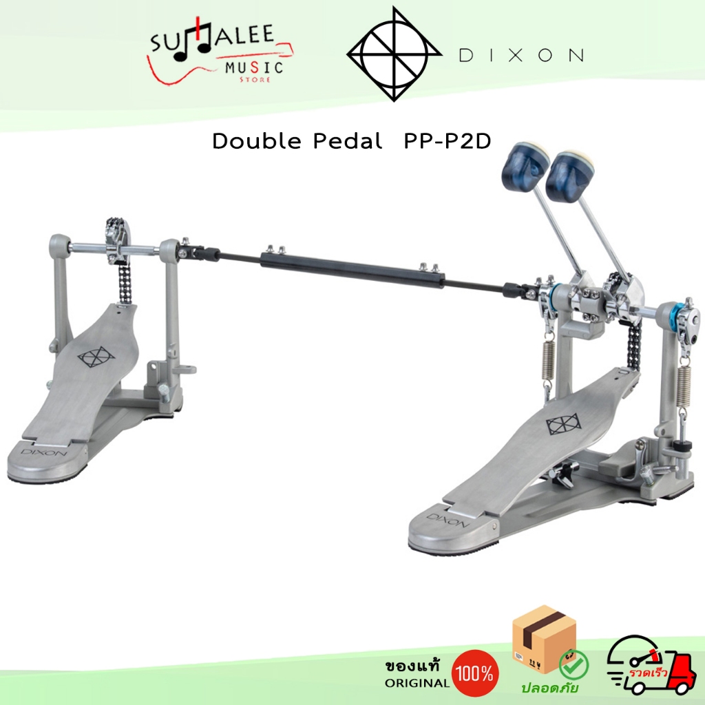 กระเดื่องคู่ โซ่คู่ Dixon PP-P2D ( Made in Taiwan ของแท้ 100% )