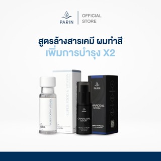 เซรั่มอาหารผม PARIN สูตร Anti Hairloss + Charcoal Serum ซื้อ…
