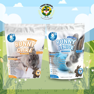 Treat_World Randolph,อาหารกระต่าย สูตรลับฟัน,สำหรับสัตว์แทะท…