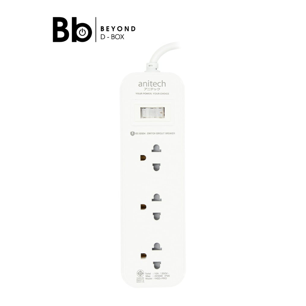 ปลั๊กไฟ Anitech TIS Plug 3 Way 1 Switch White 2M. by BB Beyond D-Box