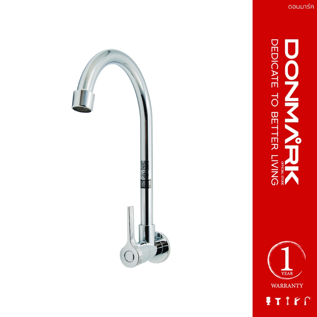 DONMARK ก๊อกซิงค์อ่างล้างจานสแตนเลสชุบโครเมียม แบบเข้าผนัง  รุ่น T-319