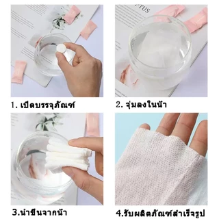 ผ้าขนหนูบีบอัดทิ้ง ผ้าเช็ดหน้าแบบพกพาที่ใช้แล้วทิ้ง ผ้าอัดเม็ด ผ้าขนหนูท่องเที่ยว