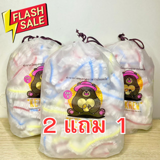 2 แถม 1 แรปคลุมจานอาหาร/แรปคลุมถาด/แรปคลุมเฟอร์นิเจอร์/แรปคล…