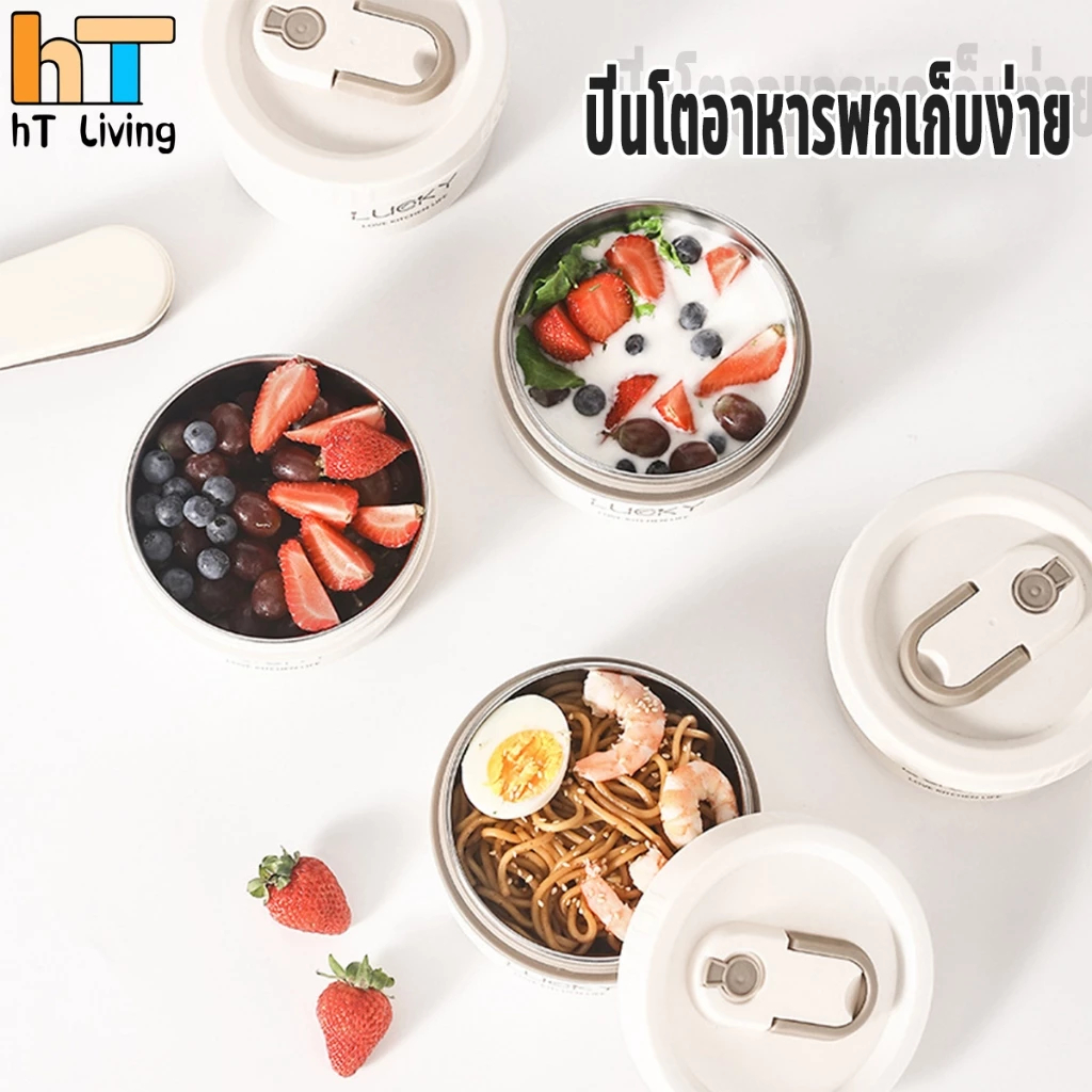 [ไฮเอนด์มาก]กล่องข้าว เก็บอุณหภูมิสดใหม่ปิดผนึกแน่นกันรั่ว ไร้กลิ่น เข้าไมโครเวฟได้ กล่องเก็บอาหาร ชุดกล่องข้าว ราคา ถูกที่สุด ดีลบีเคเค แกลเลอรีภาพที่ 6