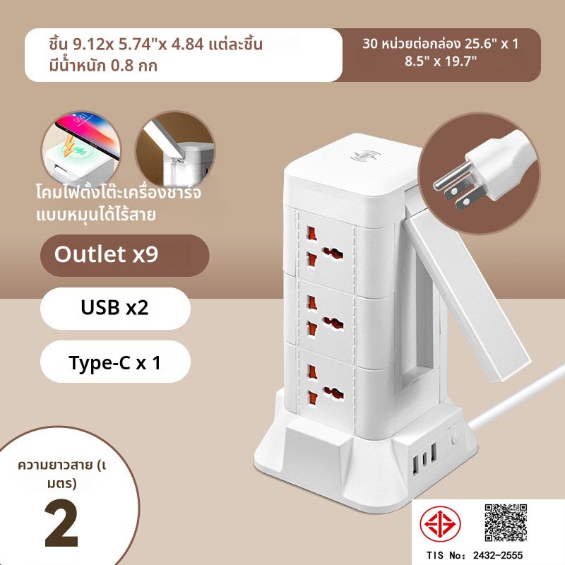 เต้ารับตั้งโต๊ะ อเนกประสงค์ ชาร์จไร้สาย + USB หลายพอร์ต + ไฟโต๊ะ LED - มัลติฟังก์ชัน ใช้งานคุ้มค่า! - รูปที่ 5