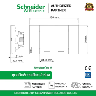 Schneider Electric A7032F_WE AvatarOn A สวิตซ์ทางเดียว 2 ช่อง พร้อมหน้ากาก ประกอบสำเร็จรูป สีขาว