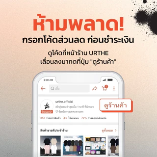 URTHE - กางเกงขายาว Col. DARKWAVE รุ่น DW PARADOX PANTS