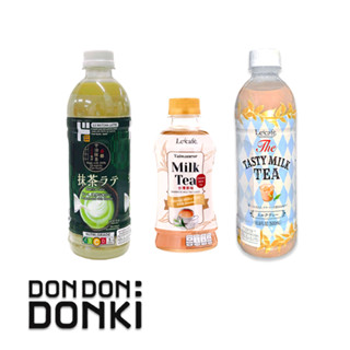 [ชานมหลากหลายรสชาติจากเลอคาเฟ่ของดองกิ] Tea Latte Le Cafe Br…