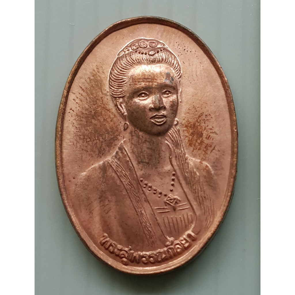 เหรียญพระสุพรรณกัลยา หลัง พระบรมรูปพระสุพรรณกัลยา พระนเรศวร พระเอกาทศรถ ปี 2541 วัดลาดสิงห์ จ.สุพรรณ