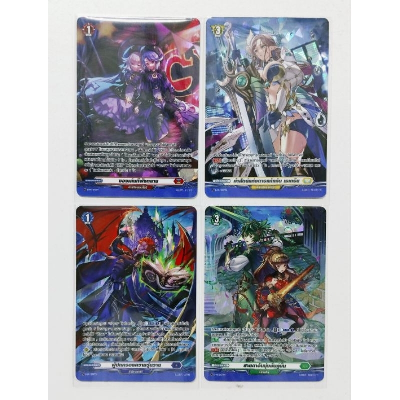VG แยกใบแวนการ์ด โอเวอร์เดรส PR ชุด D-CP05