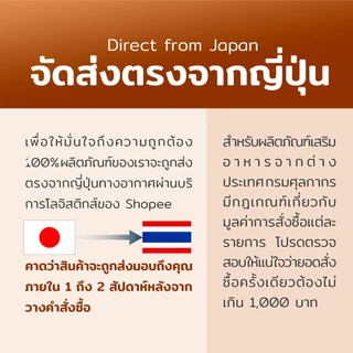 [Vitanad+] Zinc 15mg (Zinc gluconate 117mg) ตรงจากญี่ปุ่น (240 เม็ด / วันละ 1 เม็ด) สังกะสี ซิงค์ อาหารเสริมเพิ่มพลัง เสริมภูมิคุ้มกัน