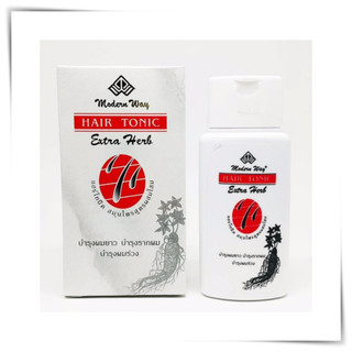 MODERN WAY แฮร์โทนิคผสมโสม หยุดผมร่วง บำรุงผมยาว HAIR TONIC EXTRA HERB (100ml)