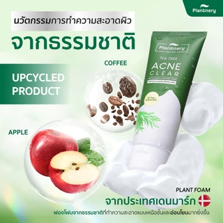 แพลนท์เนอรี่ โฟมล้างหน้า Plantnery Foam Tea Tree Acne / Yuzu Orange White