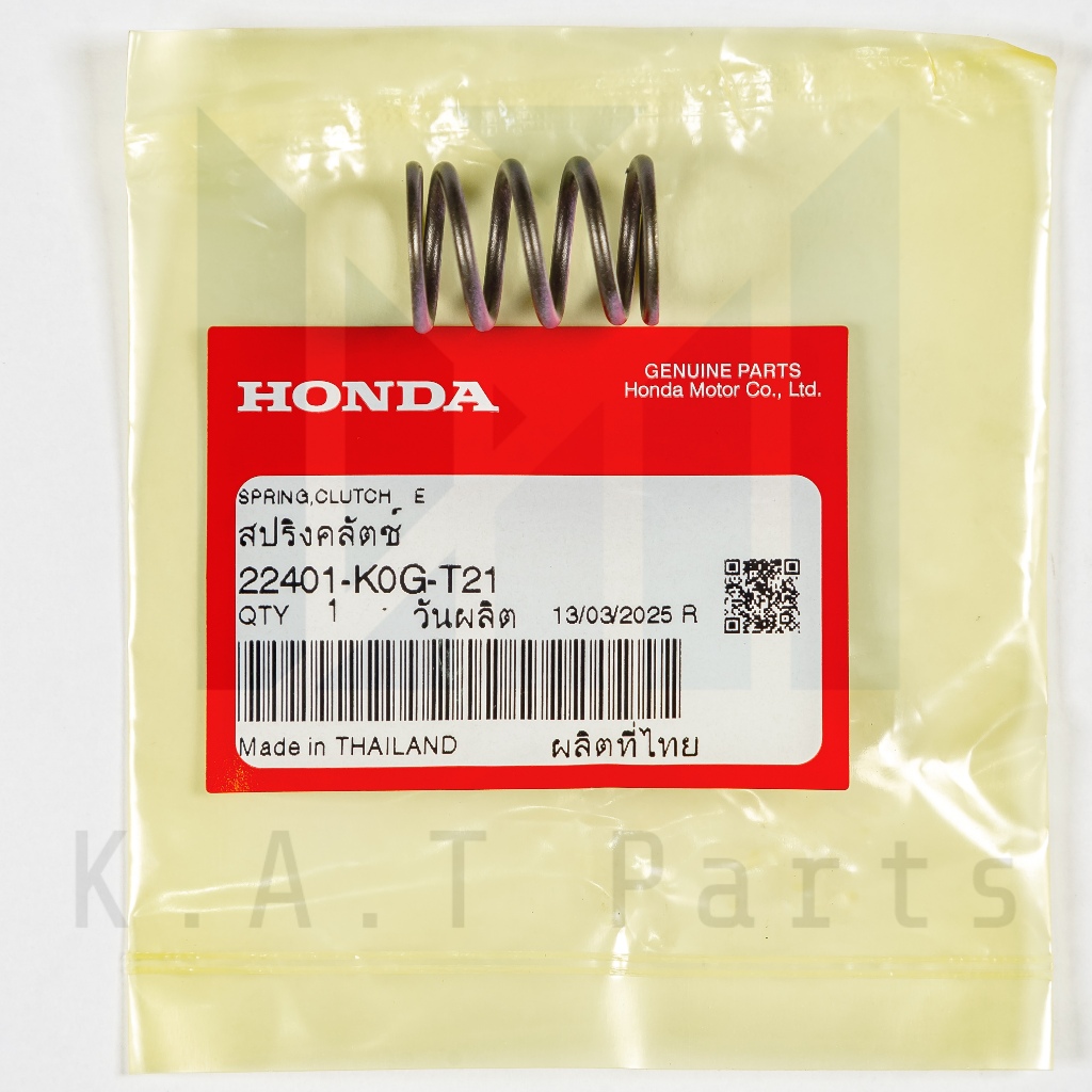 สปริงคลัตช์ เวฟ125i 2023 แท้ศูนย์ (22401-K0G-T21)