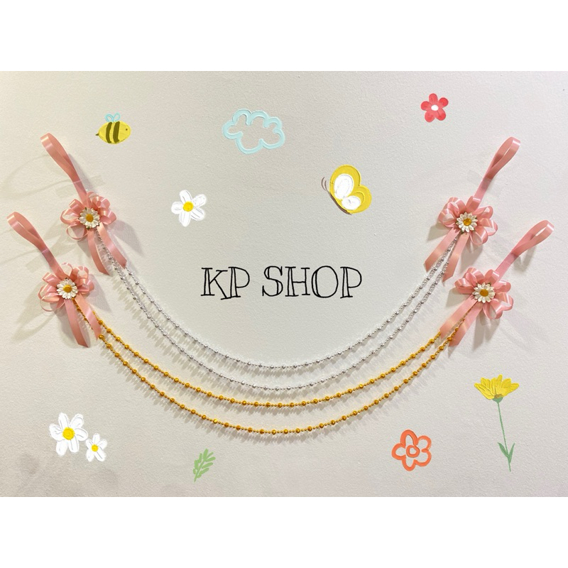 🌺 สายกั้นงานขันหมาก โซ่ 2 ชั้น 🌺 สายกั้นประตูเงินประตูทอง 🌺