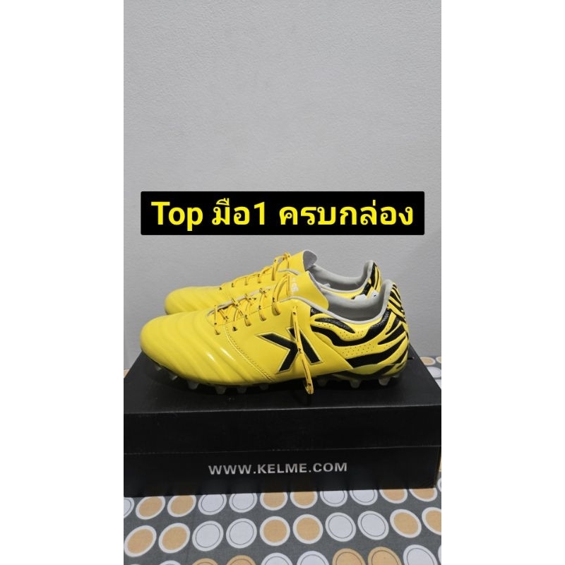 Kelme x TLSS MG 42.5/270