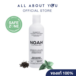NOAH  Shampoo with black pepper and peppermint 250 ml