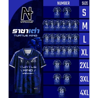 เสื้อพิมพ์ลาย A T SPORT รุ่น A T ราชาเต่าV2.(มีเบอร์) สีน้ำเงิน ผ้าไมโครหน้าเรียบ ใส่ออกกำลังกาย ใส่ทำกิจกรรมทุกรูปแบบ เ