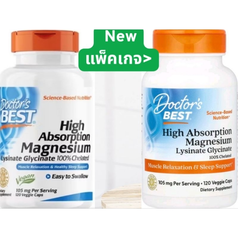 Doctor's Best, High Absorption Magnesium, Lysinate Glycinate 100% Chelated, 105 mg, 120 Veggie Caps 