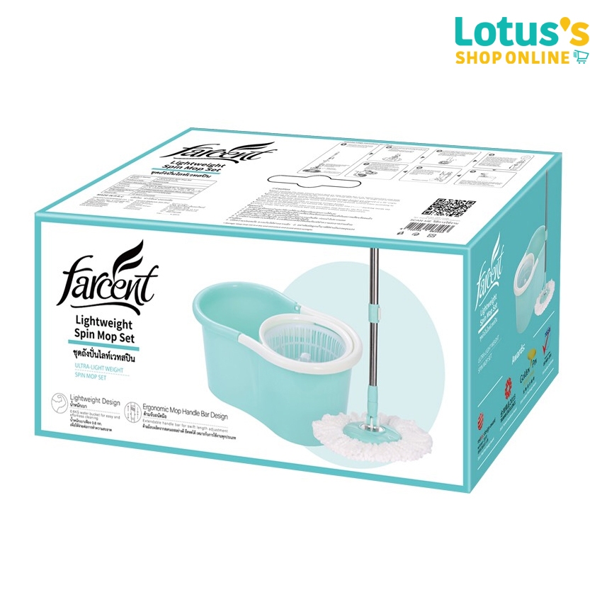 ฟาร์เซ็นท์ ชุดถังปั่น รุ่น ไลท์ เวท สปิน FARCENT LIGHTWEIGHT SPIN MOP SET