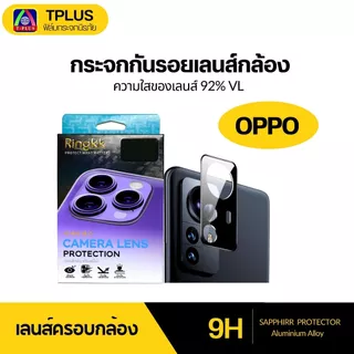 [🇹🇭ส่งไว] ฟิล์มเลนส์กล้อง oppo ฟิล์มกระจกกล้อง oppo A6 A6Pro/A6s Find x9 pro a3x a5x a5 2020 a5pro a74 5g a16 a57 a185g