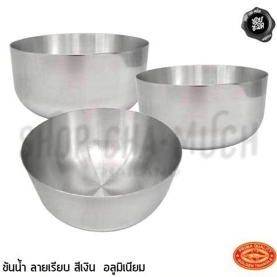 ขันน้ำอลูมิเนียม ลายเรียบ ตัดขอบ CCH จระเข้ 16/18 ซม. | แข็งแรง ทนทาน ใช้ในบ้าน-ร้านอาหาร