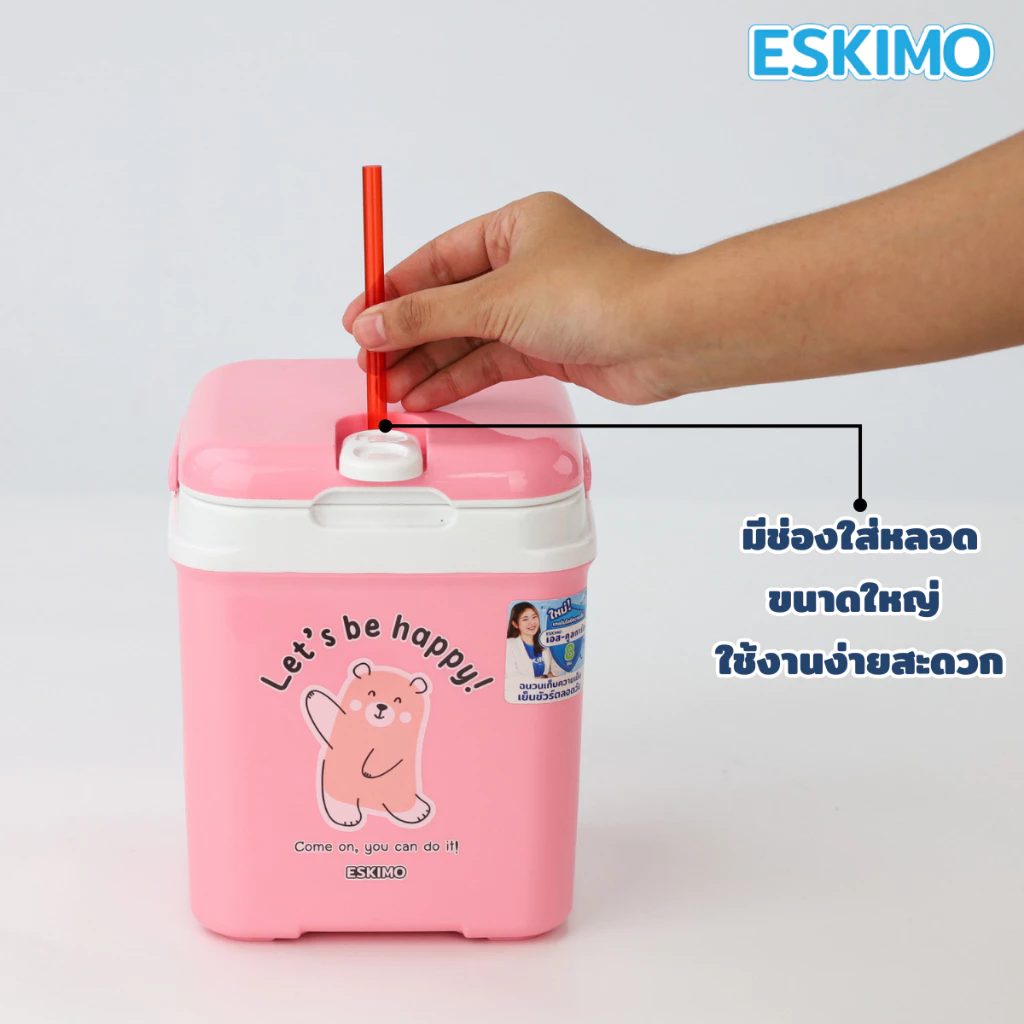 2L ESKIMO กระติกน้ำ กระติกน้ำเก็บความเย็น กระติกพกพา 2 ลิตร ลายน่ารัก มีช่องใส่หลอด หูหิ้ว เก็บเย็นนาน 8 ชม. KC215SQ thumbnail 6