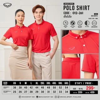 GRAND SPORT เสื้อคอปกสีล้วน (สีใหม่) รหัส : 012261