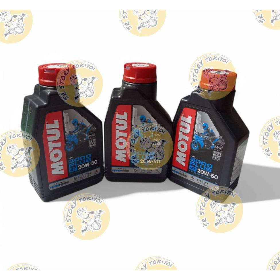 น้ำมันเครื่งMOTUL3000PLUS 20W-50