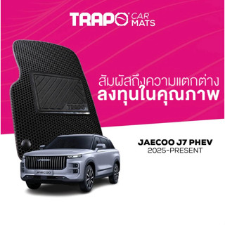 พรมปูพื้นรถยนต์ Trapo Jaecoo J7 PHEV (2025-ปัจจุบัน)