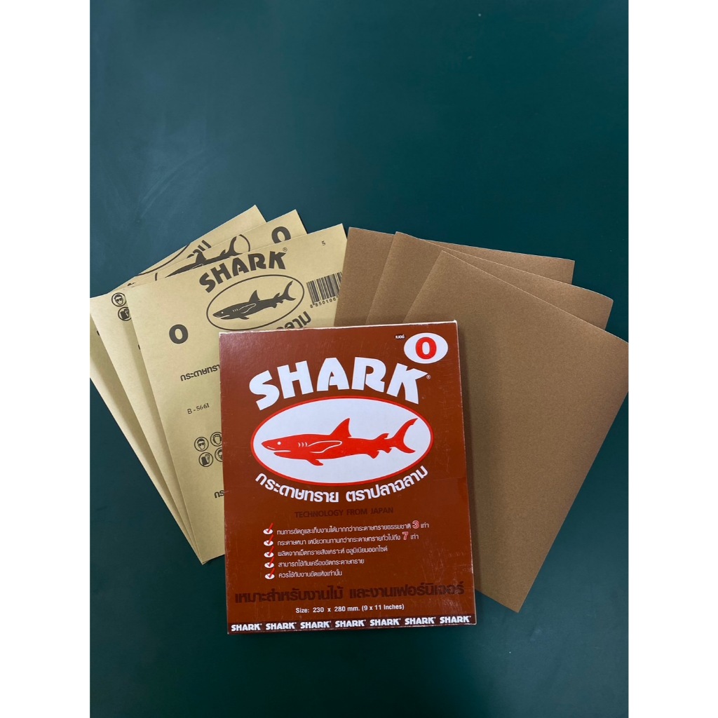 ปลาฉลาม กระดาษทรายขัดแห้ง